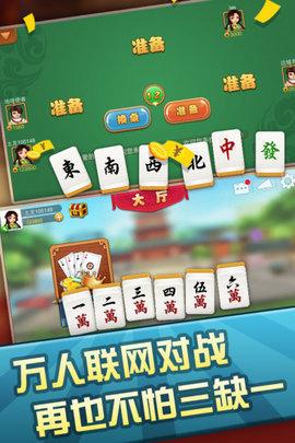 攀枝花棋牌苹果版 v3.117