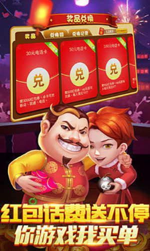 大牌坊棋牌财神到官方版 v3.89