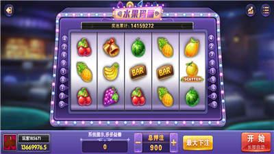 九线拉王水果机棋牌正式版截图1