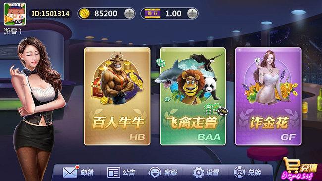 友趣棋牌正式版 v2.73