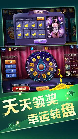 百人棋牌拼三张最新版 v3.99