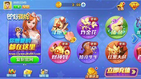 追光娱乐棋牌旧版截图2