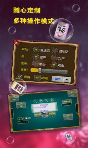 缺一门麻将app 6.1.0