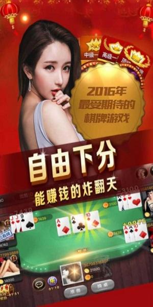 经典炸金花免费版下载 6.1.0