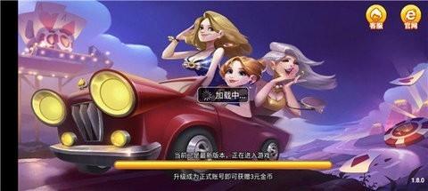 灵犀棋牌最新版本 6.1.0