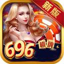 696 Chess and Card Games