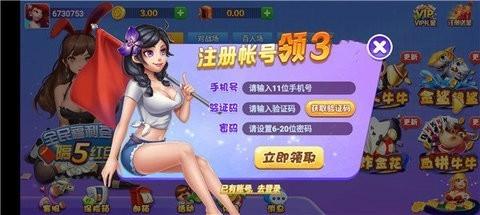 灵犀棋牌最新版本 6.1.0
