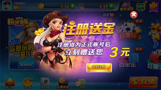 扑克王pokerking 6.1.0