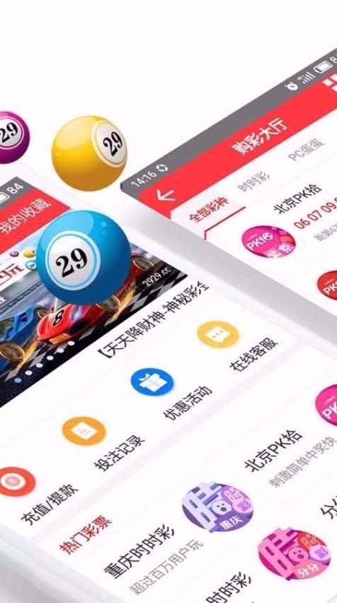 星空彩票娱乐xkcp2929cc 9.9.9