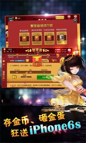 星星斗地主app截图2