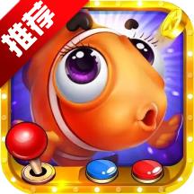 小玛丽捕鱼梦幻捕鱼