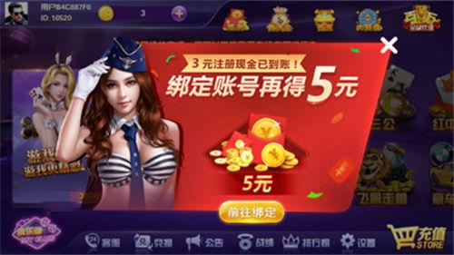 百汇棋牌正版 6.1.0