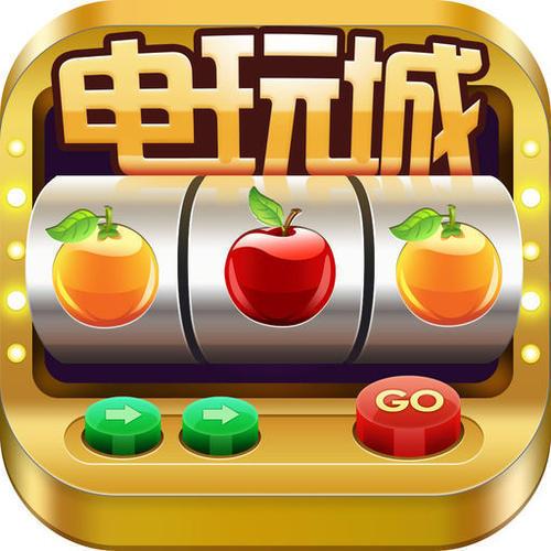 老虎机游戏机电玩城