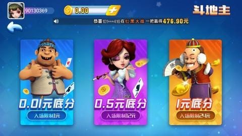 彩虹娱乐app 6.1.0