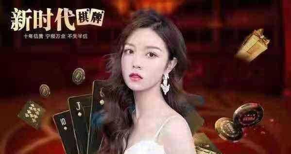 新时代棋牌平台 6.1.0