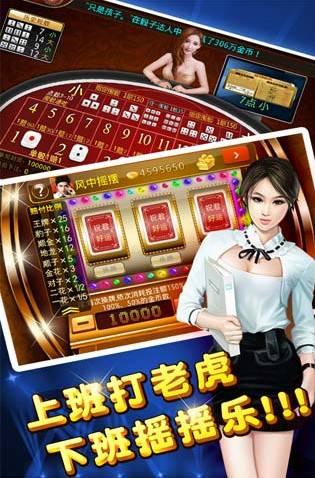 全民炸金花安卓版下载 6.1.0