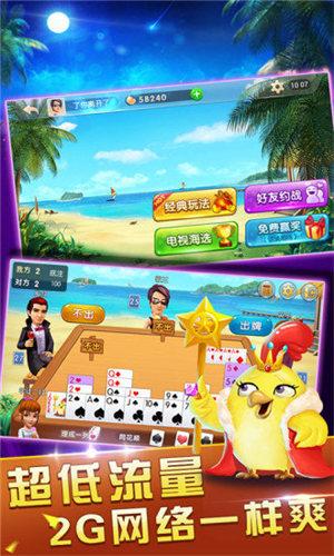 新未来娱乐平台 6.1.0