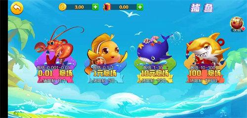 天骄棋牌娱乐 6.1.0