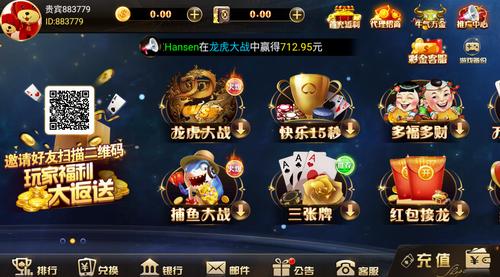 325棋盘游戏下载