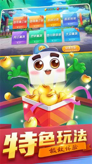 赖子麻将单机免费 6.1.0
