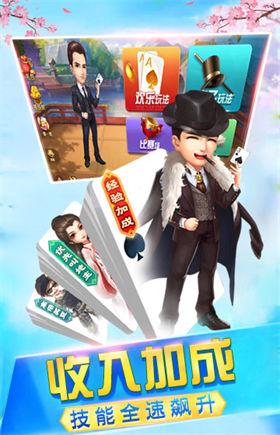 泡泡斗地主下载地址 6.1.0