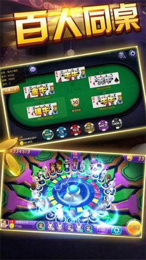 铁牛棋牌安卓版 6.1.0