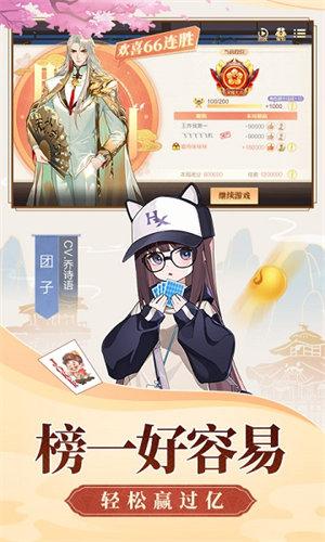 多多斗地主下载安装到手机 6.1.0