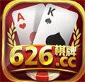 626棋牌娱乐