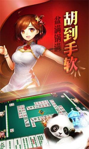 大庆麻将 6.1.0