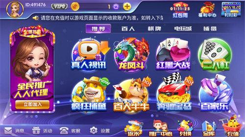 银牛娱乐2024最新版 6.1.0