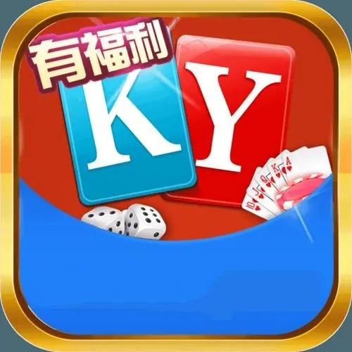 开元ky888棋牌2.5.10版本官网
