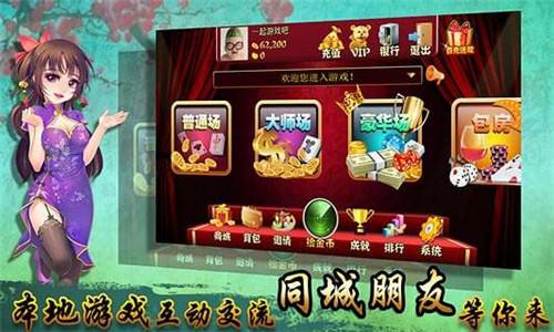 荆门麻将约战 6.1.0