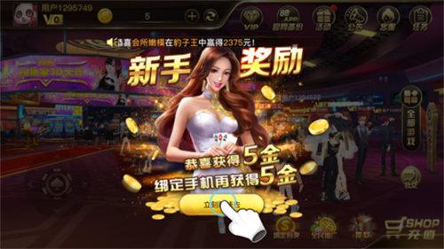 天马娱乐app 6.1.0