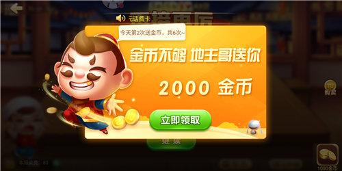 龙源国际app 6.1.0