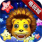 飞禽走兽游戏大厅