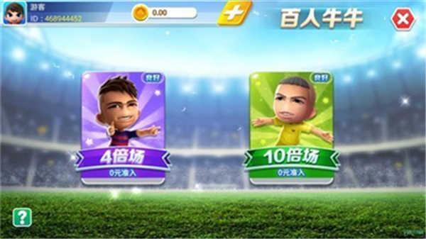 南宫娱乐app 6.1.0