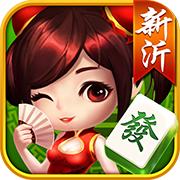新沂麻将