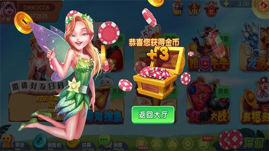 扑克王pokerking 6.1.0