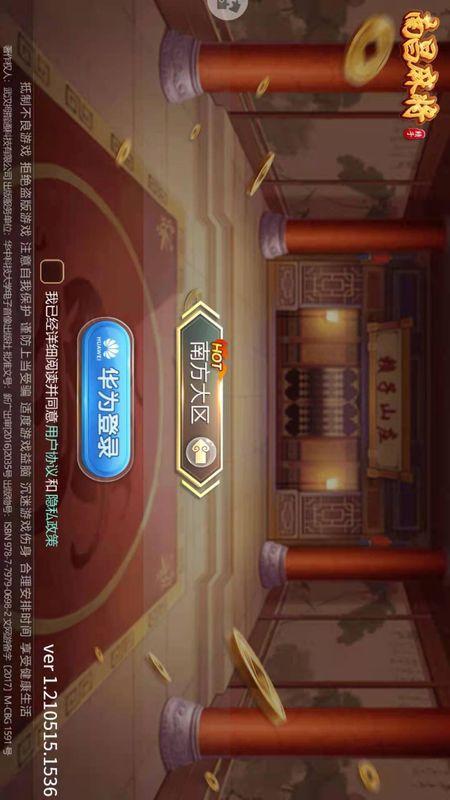 南昌麻将app 6.1.0