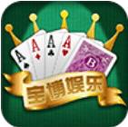 宝博斗地主app