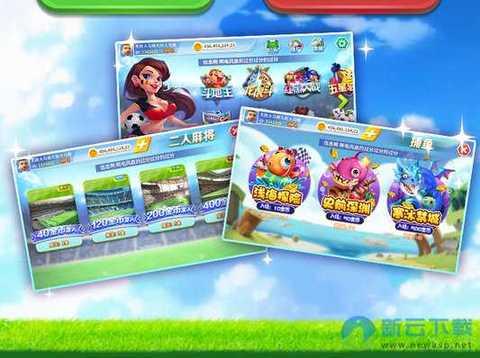 金球娱乐新版 6.1.0