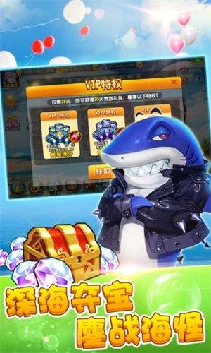 巴士捕鱼牛牛 6.1.0