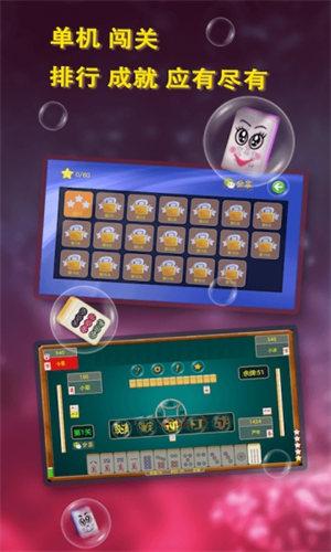缺一门麻将app 6.1.0