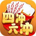 沈阳四冲游戏下载