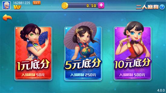 元气棋牌2024年4.30更新版baoli 6.1.0