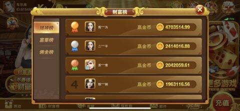 金猴爷安卓 6.1.0