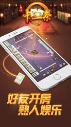 卡二条麻将 6.1.0