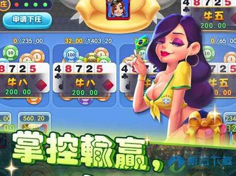 金球娱乐新版 6.1.0