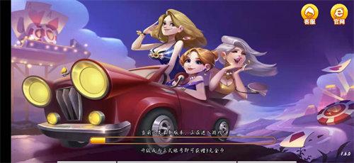 向往棋牌正式版平台 6.1.0