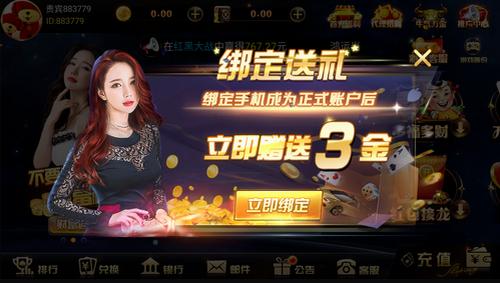 325棋盘游戏下载